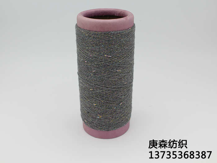 豆子紗