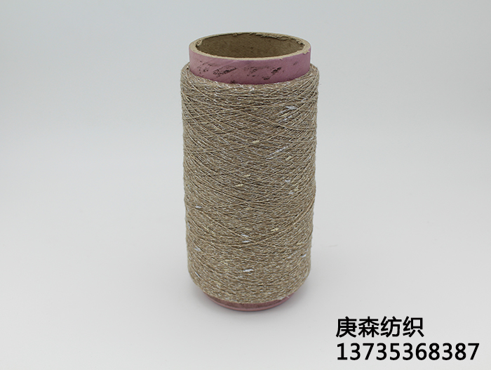 豆子紗